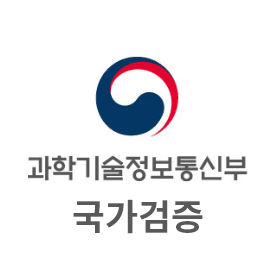 과학기술정보통신부 국가검증