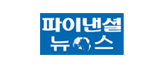 파이낸셜뉴스